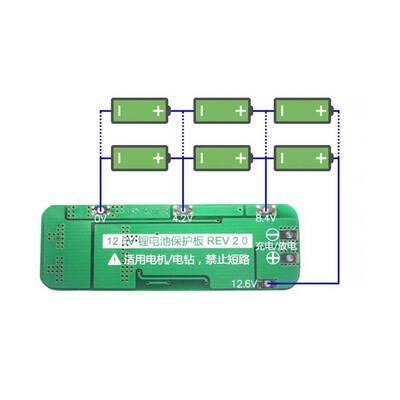 3S 20A BMS 18650 Lityum Pil Şarj Koruma Devresi - 12.6V