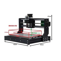 CNC3018 Pro - ER11 5500mW Lazerli CNC Makinesi - Tezgahı (Demonte) - Thumbnail