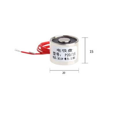 P20/15 Elektro Mıknatıs - 2.5Kg - 12V